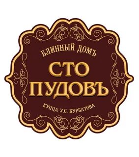 100 домашнее