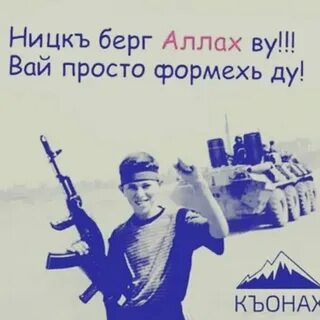 Твои движения просто вай