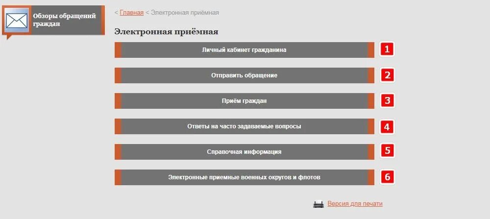 Ерц министерства обороны личный кабинет военнослужащего. Мил ру личный кабинет военнослужащего. Личный кабинет военнослужащего вход в личный кабинет. Мил ру МО РФ личный кабинет. Министерство обороны РФ личный кабинет гражданина.