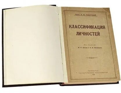 Лазурский