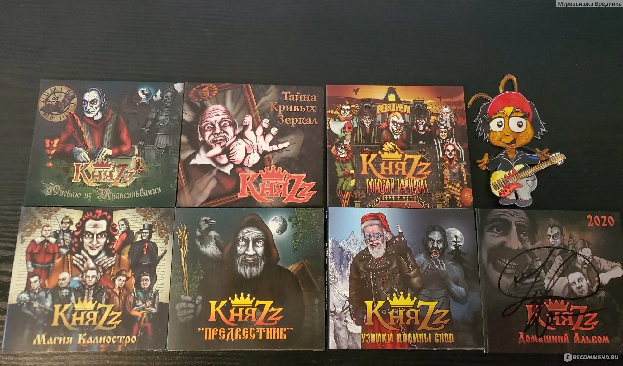 Платим за шута том 1. Платим за шута том 1. Платим за шута том 1. Платим за шута. Княzz платим за шута.