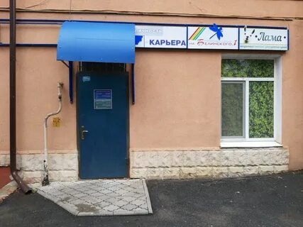 Улица белинского 1