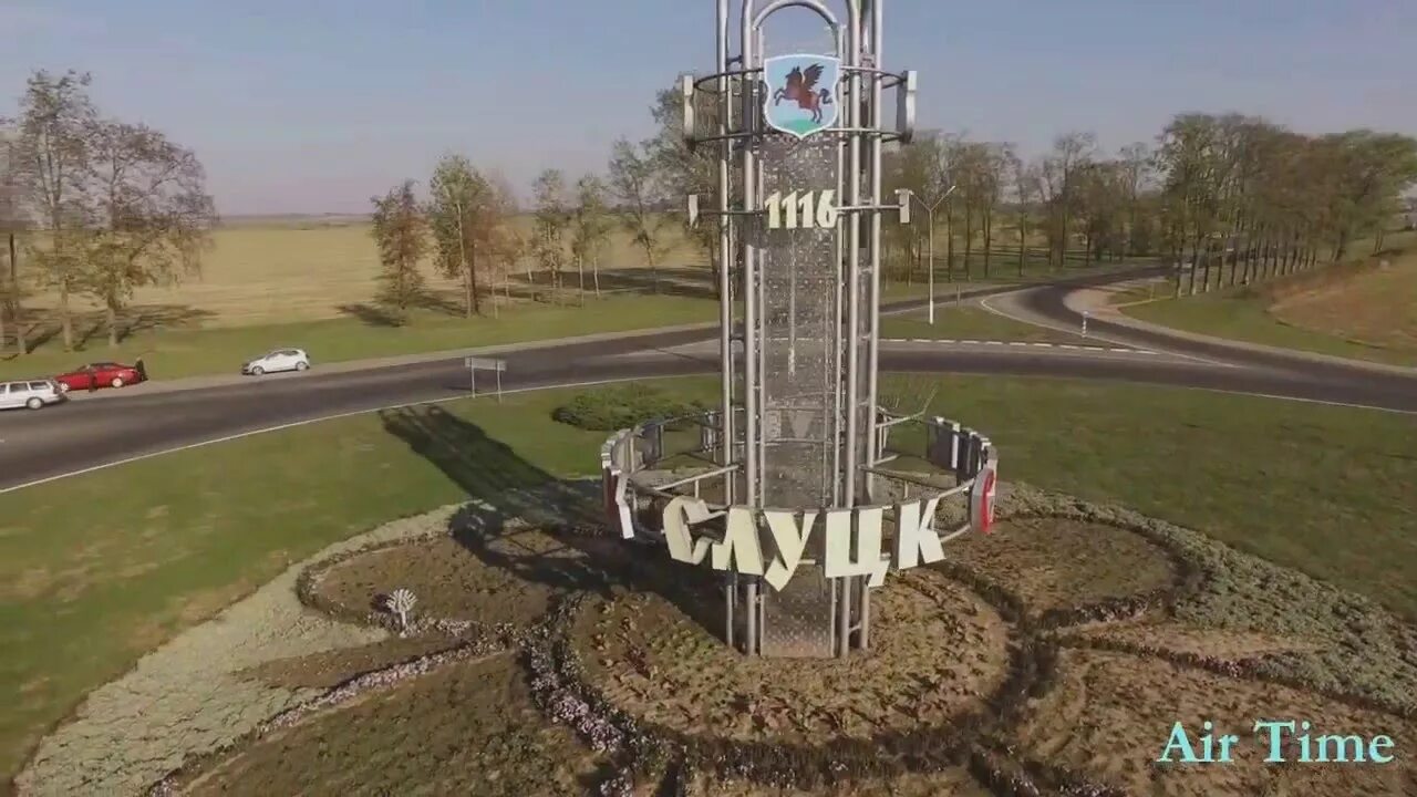 Слуцк город бай. Слуцк кольца. Слуцк (belarusiska). Слуцк. Город слуцк минская область.