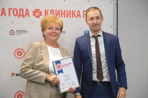 Медиком дзержинск