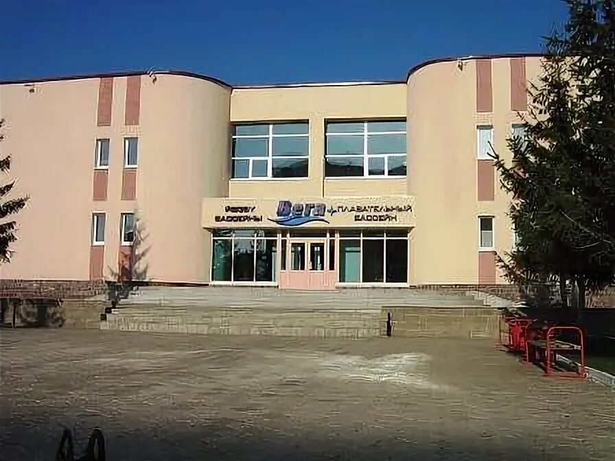 Бассейн салават. Бассейн вега салават. бассейн алмаз салават. бассейн вега салават расписание. бассейн город салават.