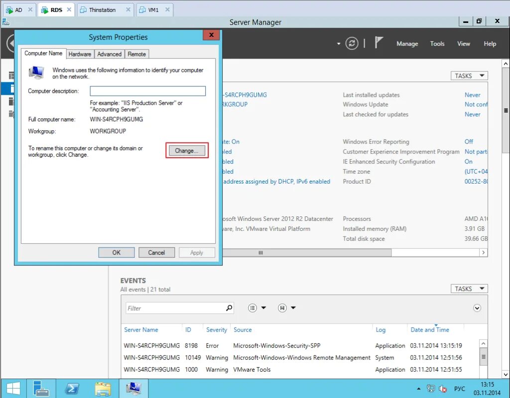 Error reporting 1. Windows 2012. Windows Error reporting. Microsoft Windows Server 2012 сертификат.