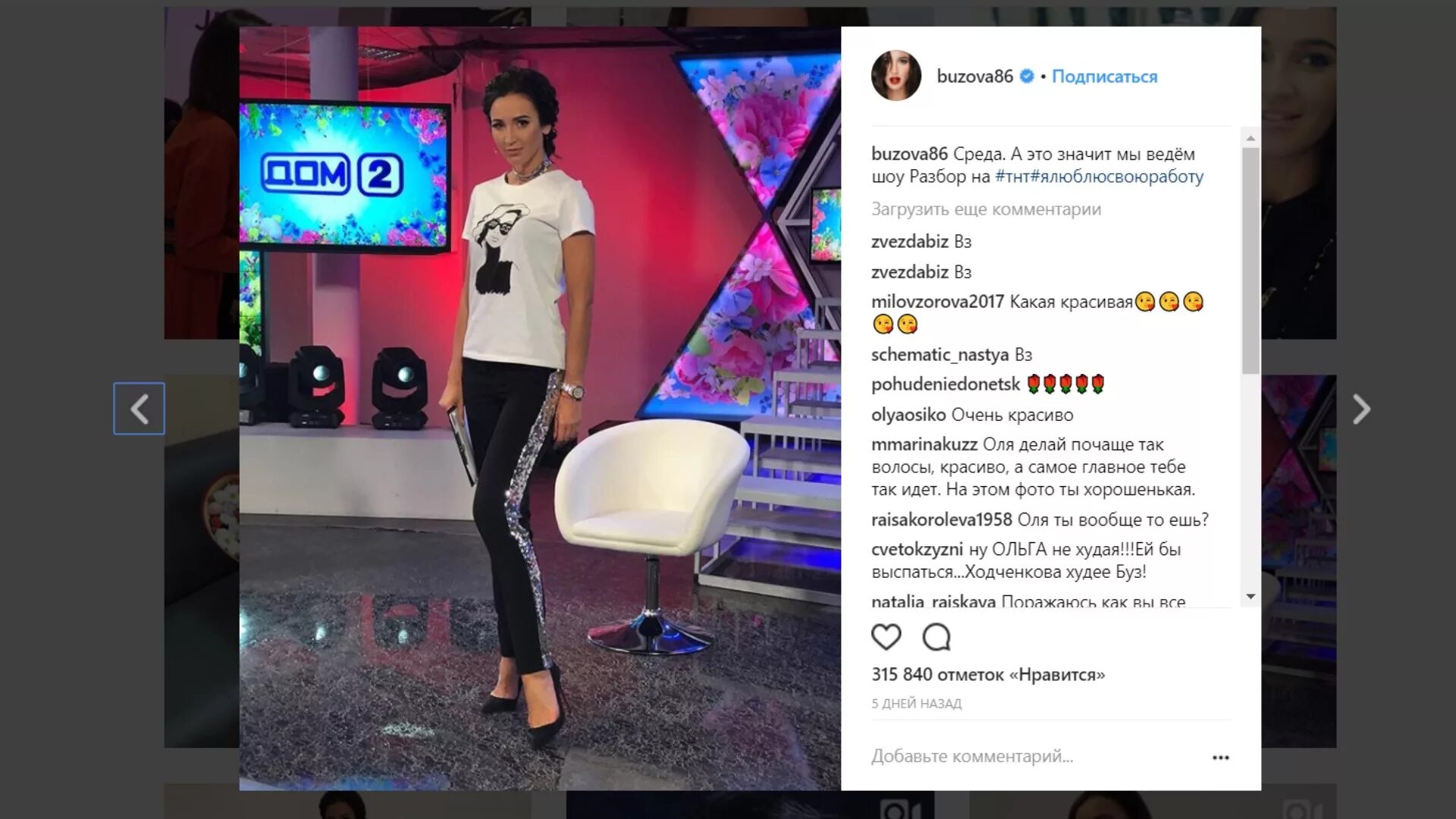 Комментарии под видео. Ютьюб комментарии. Комментарии в инстаграме. Comments store. Лучшие комментарии к магазину.