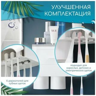 Ecoco для ванной комнаты