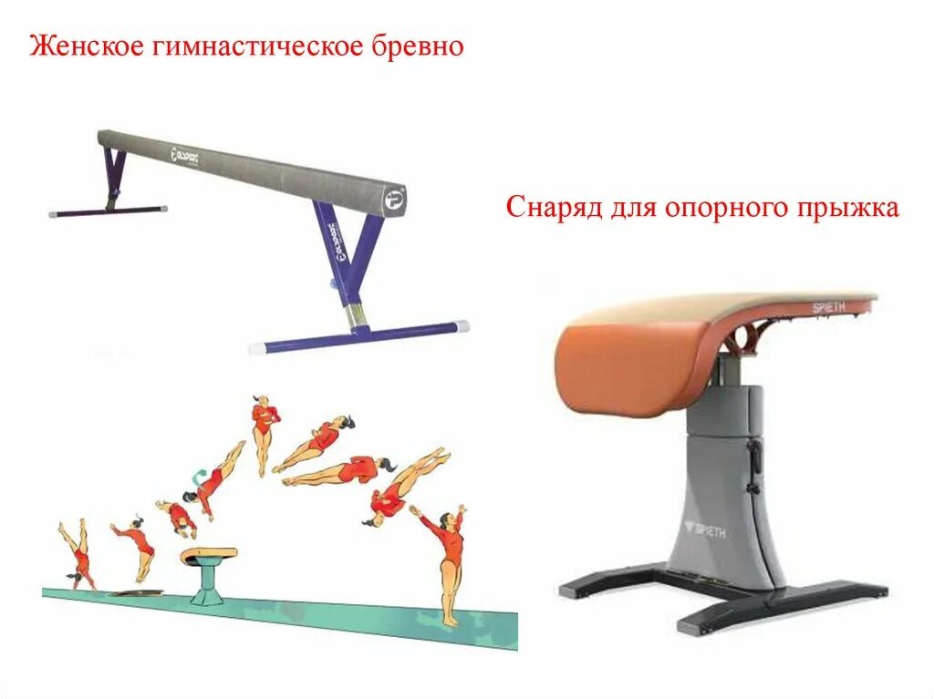 Помощью которой можно без