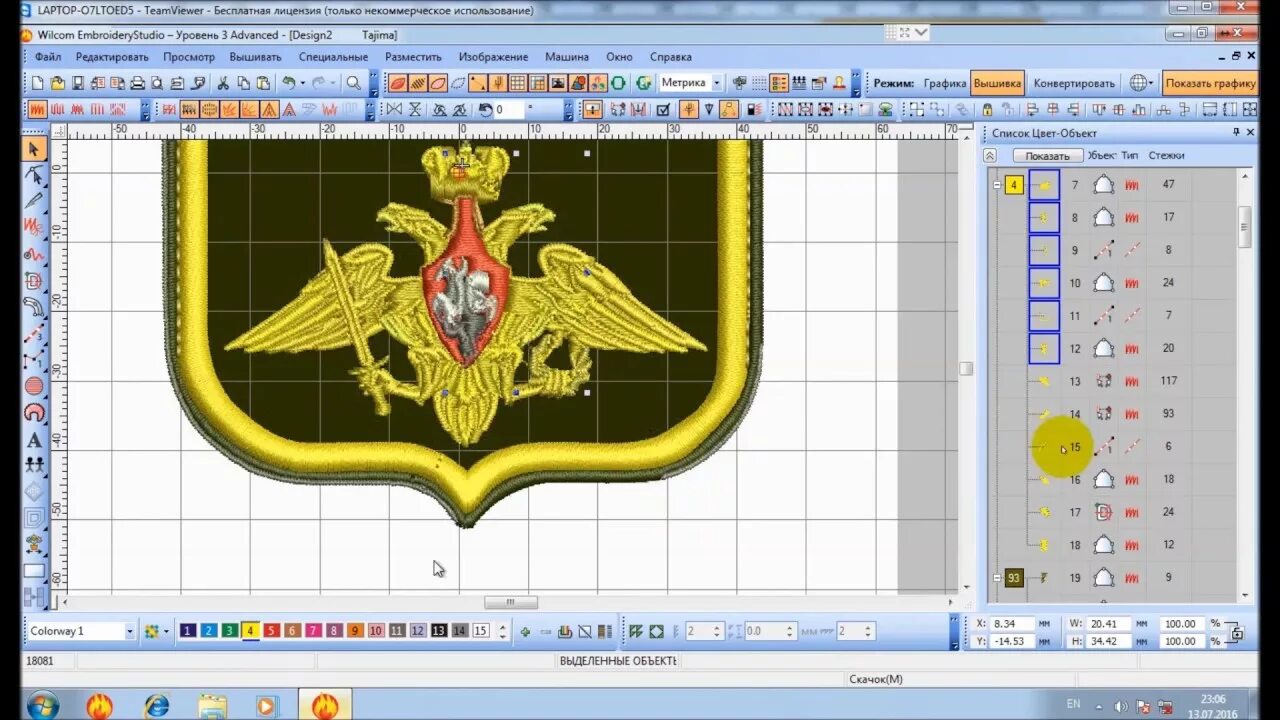 Дизайн шевронов. Программа для нашивки. Создание макета для нашивки. Программа для шевронов. Дизайн нашивок для машинной вышивки.