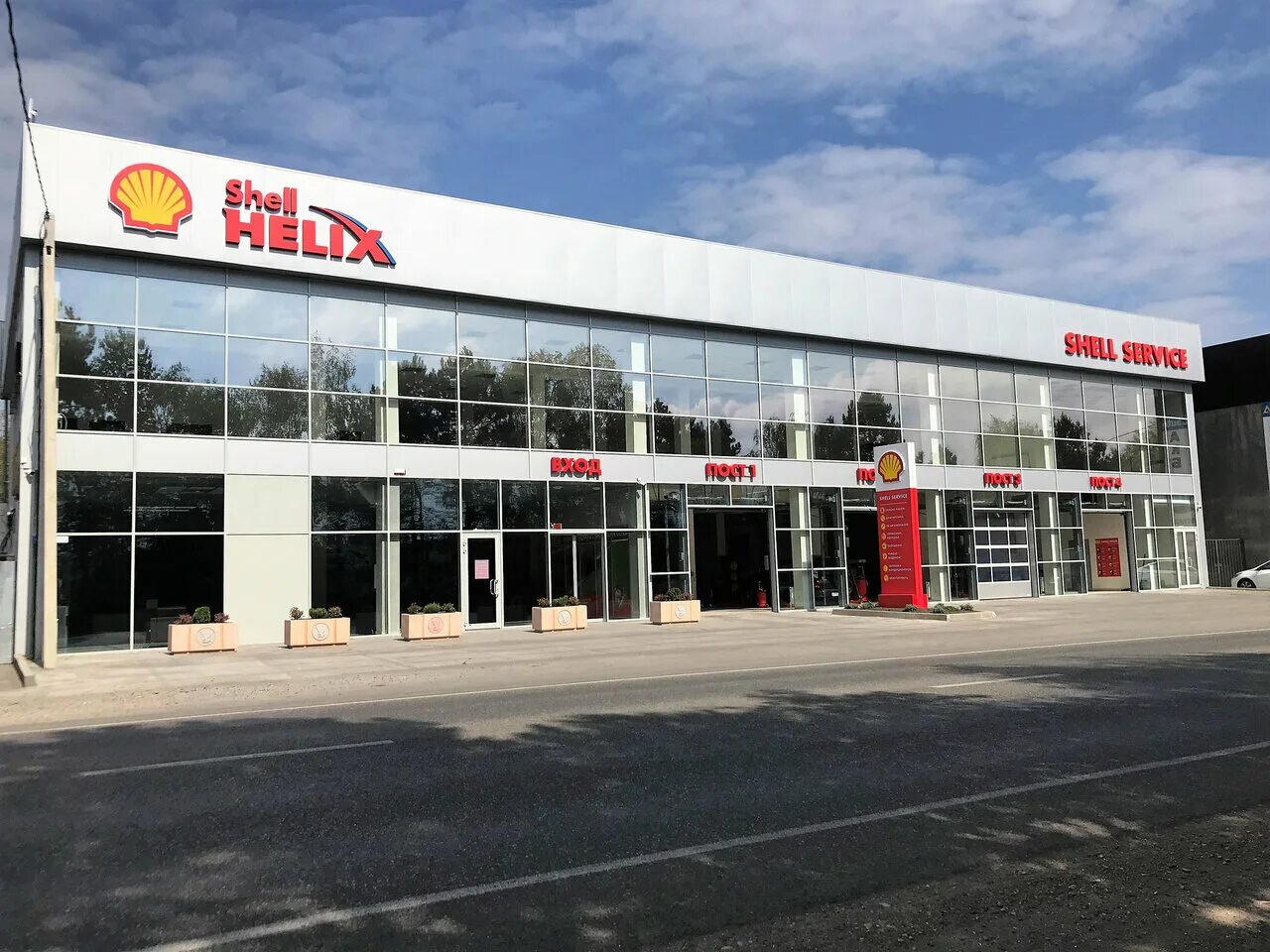 Ессентуки г, гоголя ул, д. Сервис ессентуки. Ессентуки ул гоголя 42 пункт выдачи заказов. Ессентуки, ул. Пятигорская 171/2 ессентуки.