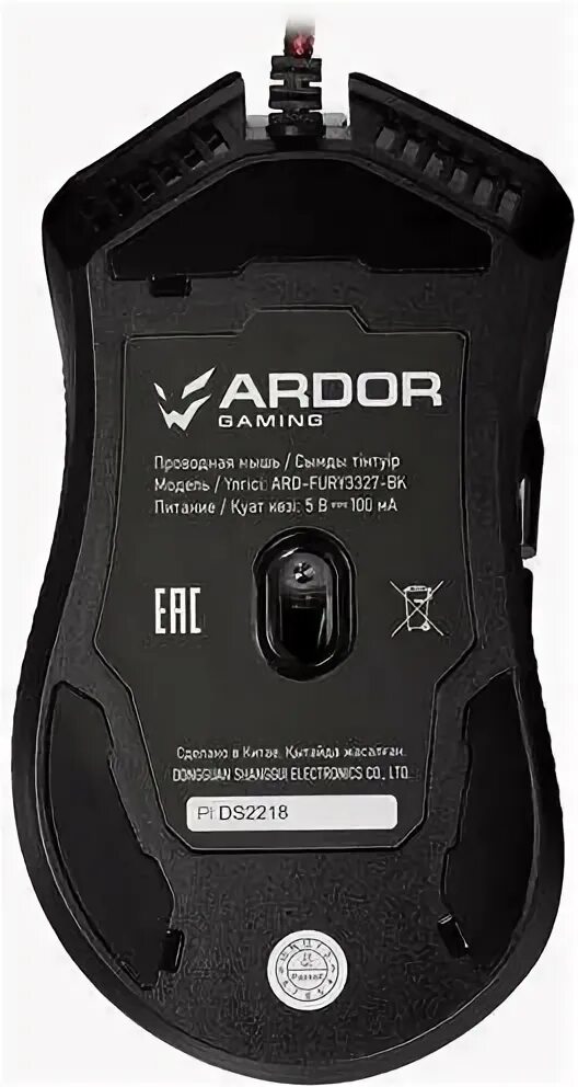 Ardor gaming fury beast [ard-fury3327-beast-gr. ардор гейминг мышка. Ardor gaming fury beast. игровая мышь ardor gaming fury beast. ардор гейминг мышь.