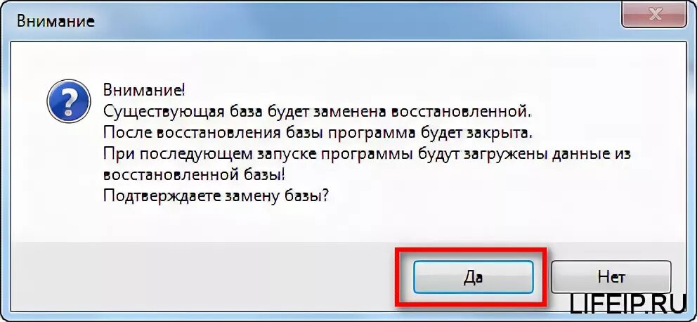 Арм обновления. Администратор базы АРМ ФСС. АРМ для ФСС настройка базы данных. АРМ ФСС обновление базы "администратор". ФСС Ханты-Мансийск АРМ ЛПУ.