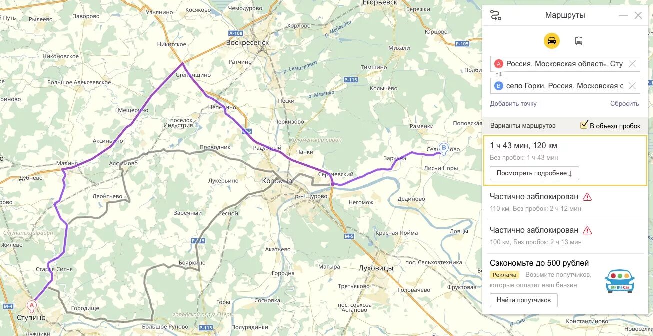 Заворово московская область на карте. Солнечногорск бережки расписание. Малые бережки на истринском водохранилище на карте. Бережки городской округ солнечногорск. Солнечногорск на карте.