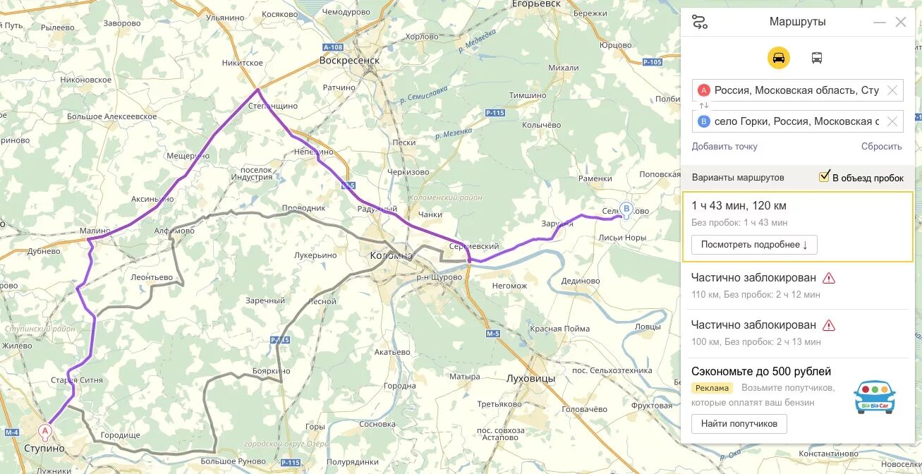 Подольск бережки автобус. Бережки на карте Московской области. Заворово Московская область на карте. Михали Егорьевск на карте. Коломна Колычево карта.