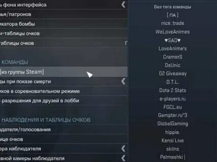 Как поставить клан тег кс 2