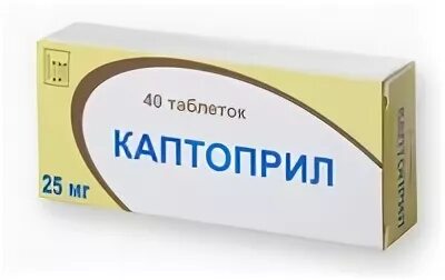 Через сколько действует каптоприл под язык