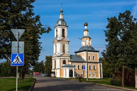 Ярославль московская обл
