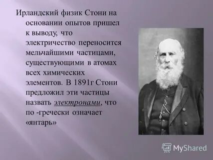 На основании опыта