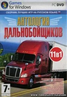 Сборник про
