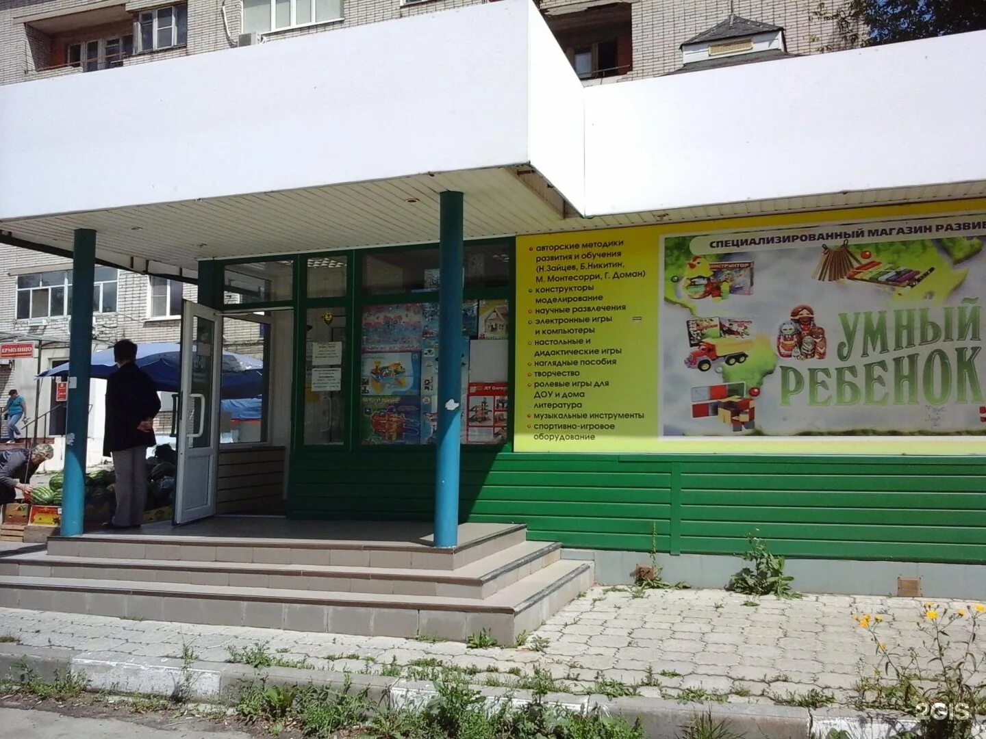 Здоровье детям новомосковская ул 5. Здоровье детям новомосковская ул 5. Медицинский центр «здоровье детям». Детский центр тула медицинский. Улица орджоникидзе новомосковск тульская область.