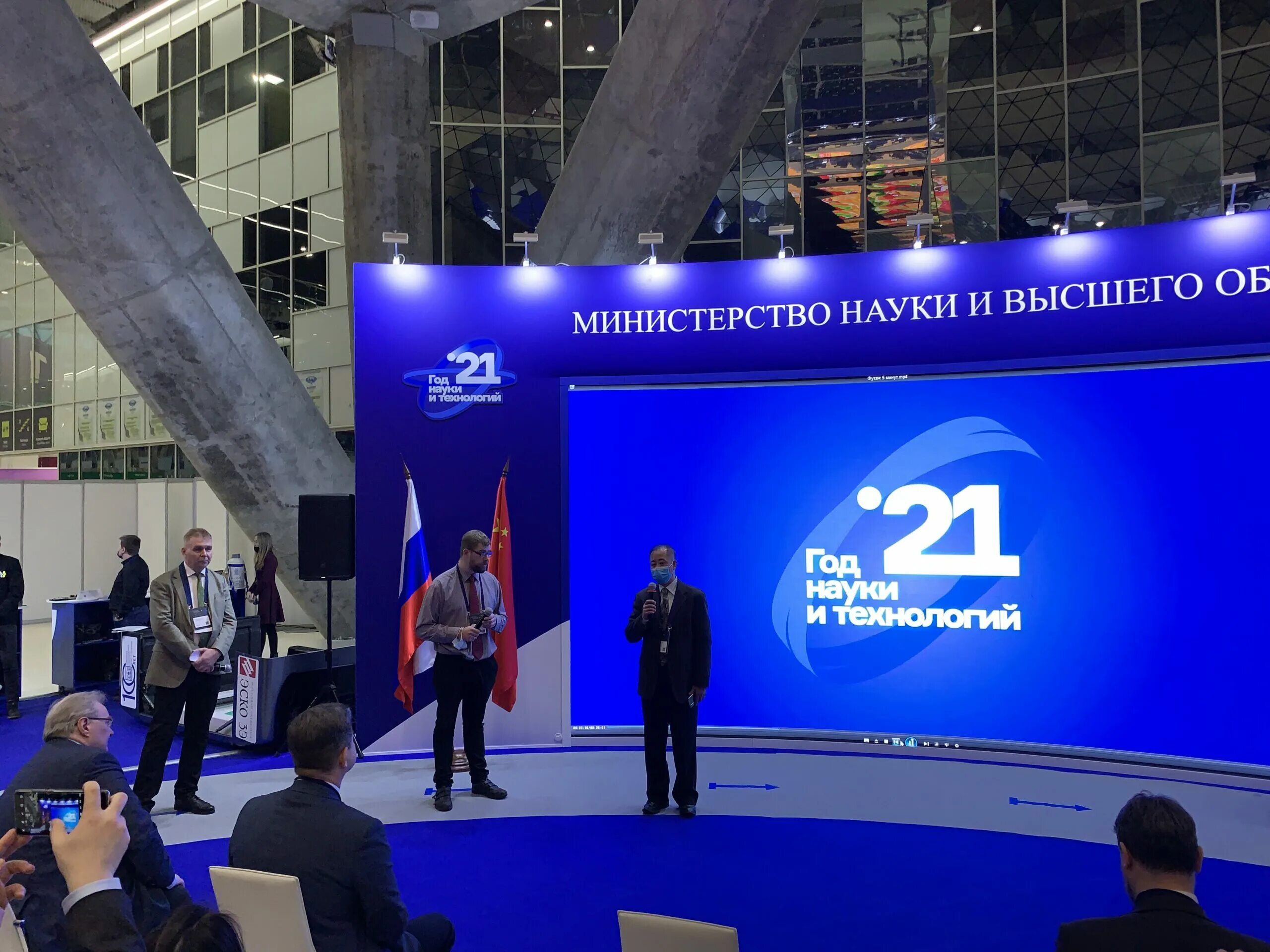 Форум ран 2025. Маэф 2025 ран.