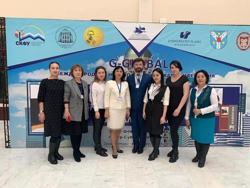 Л. Евразийский университет астана. Казахстанский филиал мгу имени м. Ену филологический факультет лого. Мок ену.