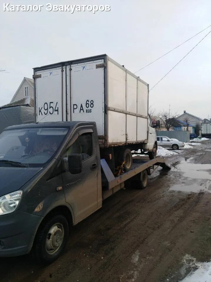 Эвакуатор круглосуточно. Грузовой эвакуатор воронеж. Буксировочный эвакуатор воронеж. Эвакуатор воронеж круглосуточно. Эвакуатор воронеж круглосуточно.