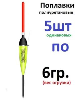 Вес 104