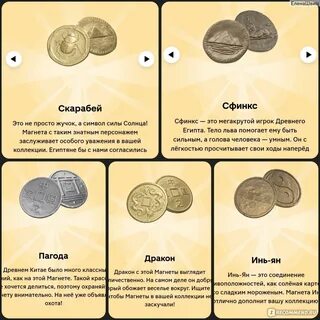 Состав монеты