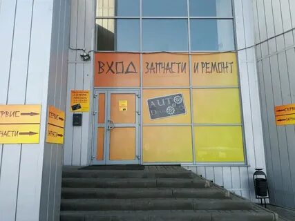 Гемотест анапское шоссе