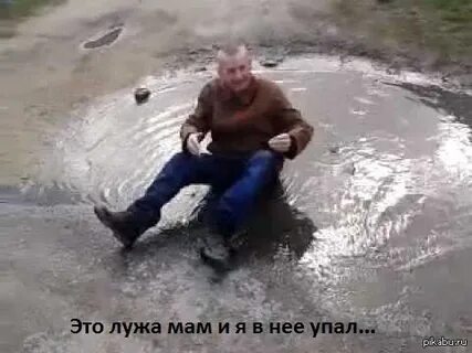Грязные мрази