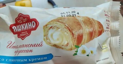 Вариант сервировки на упаковке пишут зачем