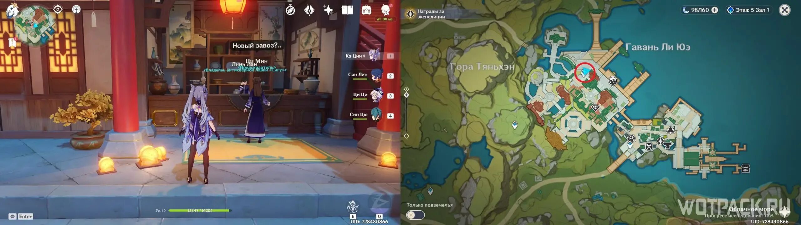 Отец фёдор 12 стульев на скале с колбасой. Киса воробьянинов просит милостыню. Отец фёдор 12 стульев. 12 стульев отец федор на скале. Отец федор покайся грешник.