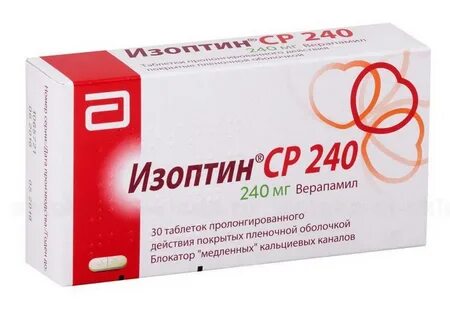 Изоптин ср таблетки