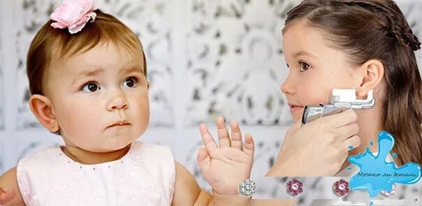 Прокол ушей детям до года. Прокол ушей пистолетом маленьким детям. Во сколько месяцев девочки можно проколоть. Во сколько месяцев девочки можно проколоть. Младенец с сережками.