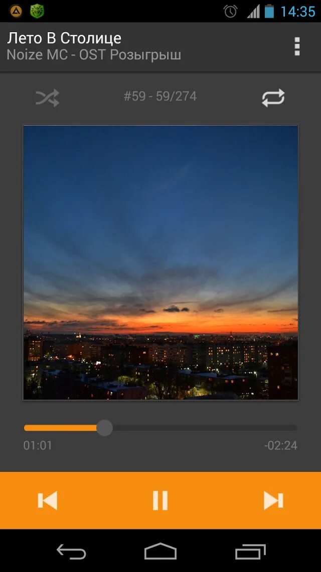 Aimp android. Aimp для андроид. aimp player android. виджет плеера для андроид. виджет аудиоплеера.
