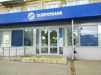 Газпромбанк ангарск адрес