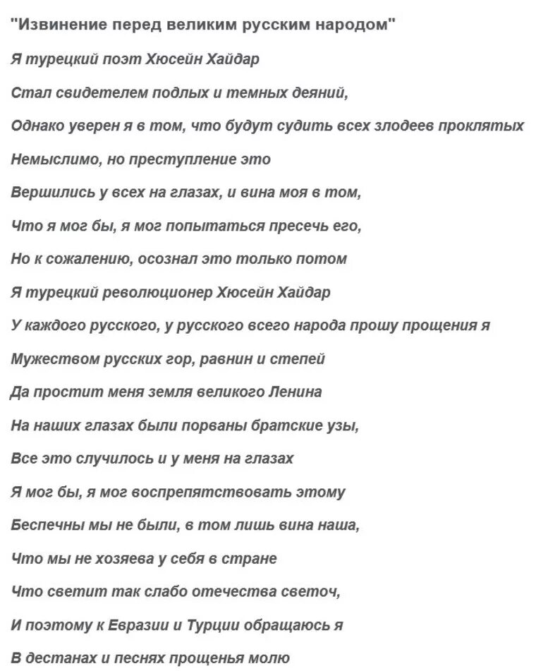 Красивые цитаты на турецком. Турецкие стихи с переводом. Турецкие стихи с переводом. Турецкие стихи. Турецкие стихи с переводом.