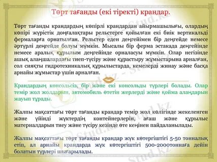 Интернетте эротикалық бейнелерді қараңыз