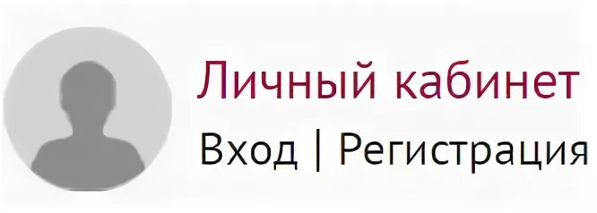 My rzd ru личный кабинет вход работника