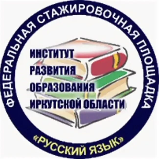 Иро 38 конкурсы