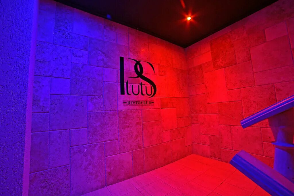 плутус сочи рестоклуб. плутус сочи бар. плутус ресто бар сочи с улицы. ресторан плутос сочи. плутус ресто бар сочи несербская 4.