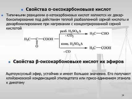 Нагревании концентрированной серной кислоты