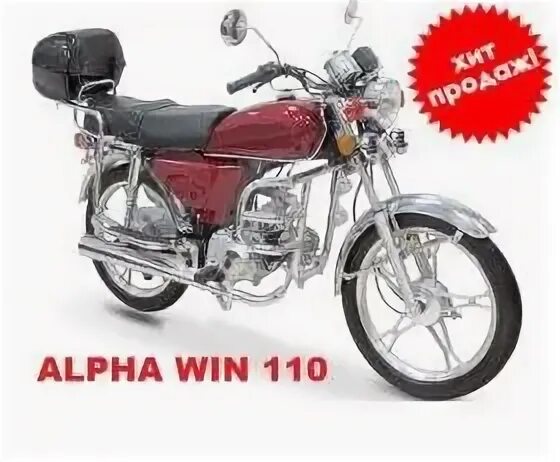 Alpha win