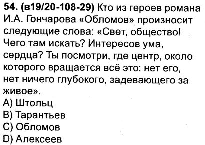 Произнеси следующие слова