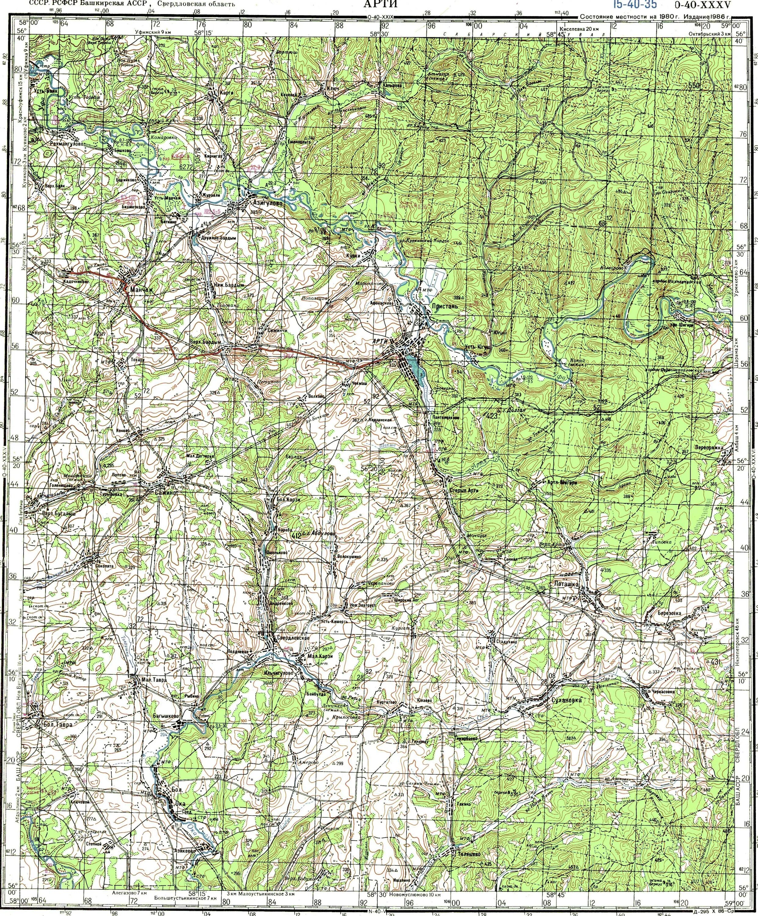 Арти Свердловская область на карте. Топографическая карта Красноуфимского района. Красноуфимск топографическая карта. Посёлок Арти Свердловская область на карте. O 40 б