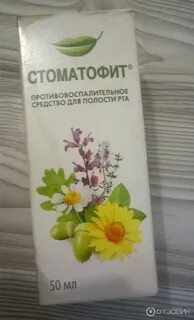 Настойка для полоскания полости рта