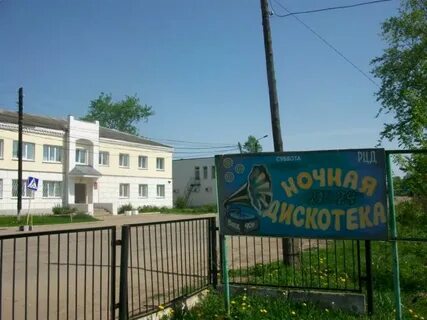 Погода сонково на 10 дней