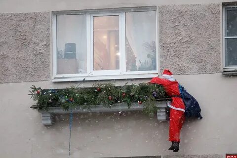 Перекличка после нового года